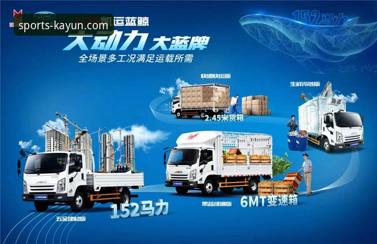 凯运App下载手机版 揭秘凯运App下载手机版:2024最新版功能与用户体验深度分析