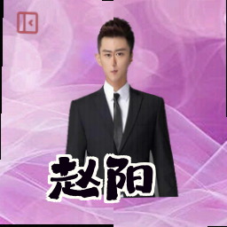 赵阳