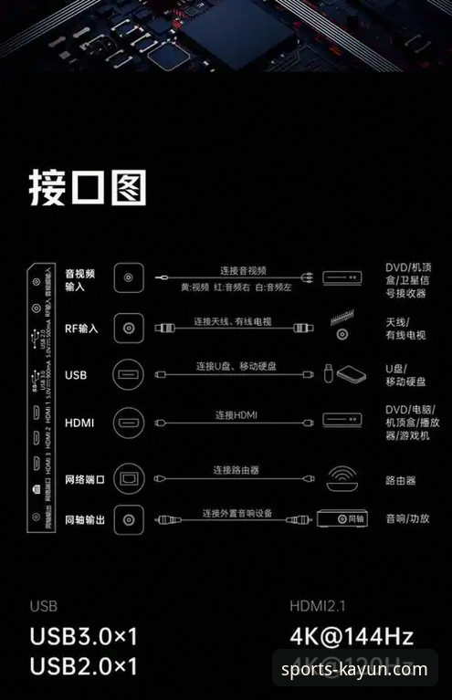 凯运电脑版手机版 凯运电脑版手机版切换指南:跨设备畅玩完整攻略