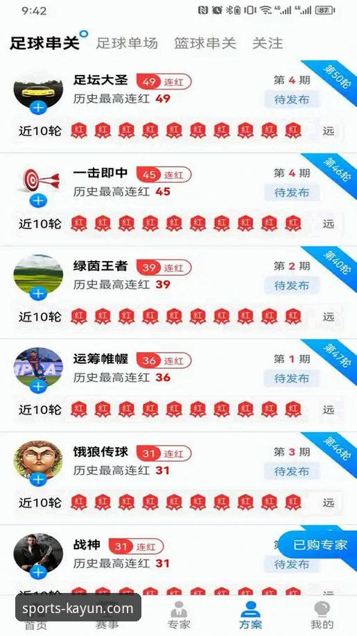 凯运娱乐平台使用指南：从下载到畅玩的完整攻略